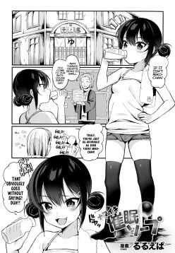 Namaiki Saimin Soap | Soaping-Up With a Hypnotized Brat