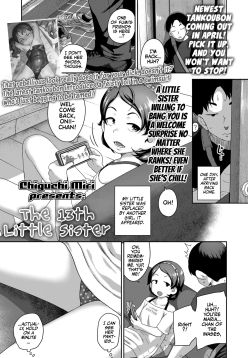 Juusan-ban me no Imouto | The 13th Little Sister!