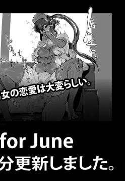 Soutaro Sasizume Reward June 2023