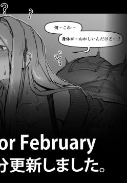 Soutaro Sasizume Reward February 2024