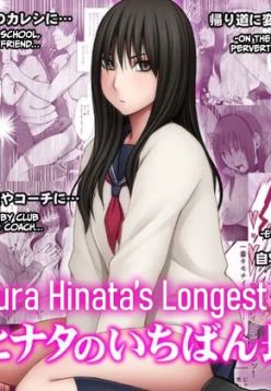 Fujiura Hinata no Ichiban Nagai Hi