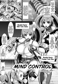 [Seres Ryu] Maindo Kontoro-ru ~Haiboku no Shimai | Mind Control ~Defeated Sisters~ (2D Comic Magazine Noukan Akuochi Sennou Kairaku ni Okasareta Seigi no Heroine Vol.1) [English] [Digital] (Pangean)