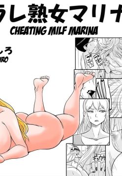 Cheating Milf Marina/Netorare Jukujo Marina-san