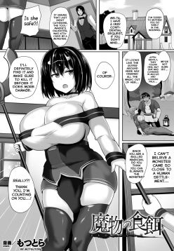 Mamono no Shokuji