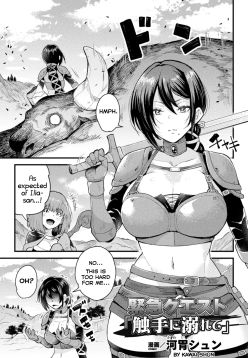 Kinkyuu Quest "Shokushu ni Oborete"