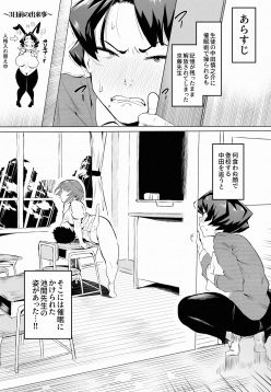 催眠不足3