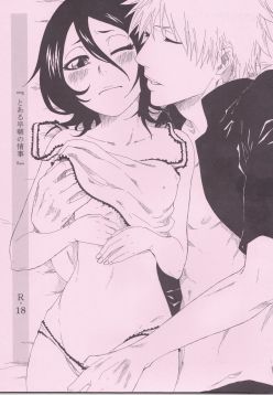 Toaru Souchou no Jouji