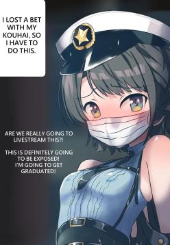あじま～るよ ENG