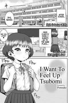 Tsubomi ni Furetakute | I Want to Feel Up Tsubomi