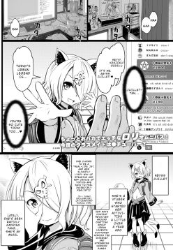 [Furyouhin]Imadoki Joshi●Gakusei-san-tachi no Seijijō 5 [English] [Wrecking Army]