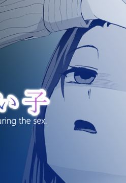 起きない子【残業】/ OKINAIKO