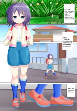 靴下で踏まれる話