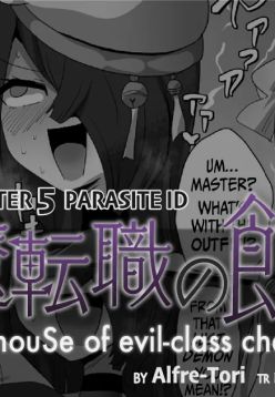 The House of Evil Class Change 5 Parasite Id