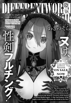 Isekai Kita node Sukebe Skill de Zenryoku Ouka Shiyou to Omou 15Shame | I Came to Another World, So I Think I'm Gonna Enjoy My Sex Skills to the Fullest! 15th Shot