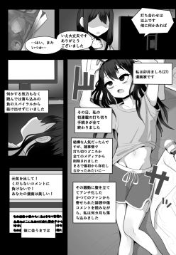 Gouhou Loli Mangaka ga Sei no Yorokobi o Shiru Manga