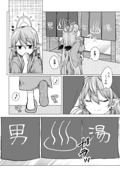 ご依頼主のVtuber様の成人向けな小話。