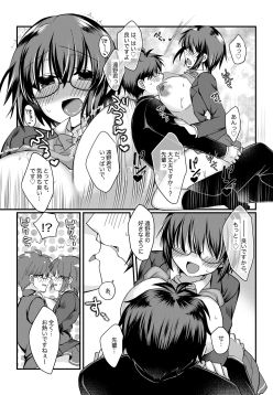 志貴シエ小話。
