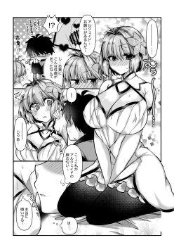 志貴アルの腋コキのお話と絵。