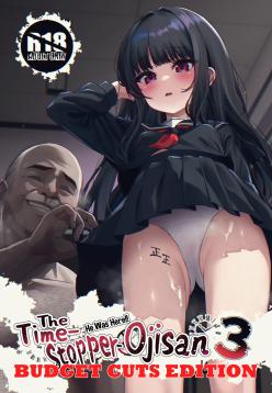 (C105) [Spicy Loves Heaven (Kamita)] Hontou ni Ita!! Jikan Teishi Oji-san 3 He Was Here!! The Time-Stopper Ojisan 3 [English?] [Xzosk + MTL]