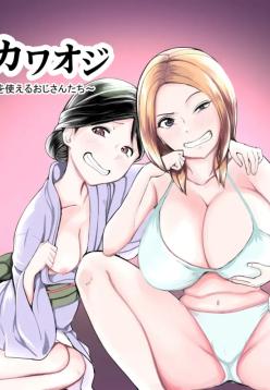 irekawa Oji