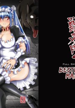 Juukan Maid 2