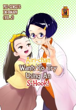 [Golden Tube (Ogu)] Airi-chan wa S-ji Hook o Irete Mitai! | Airi-chan Wants to Try Using an S-Hook! [English] [Decensored] [Digital]