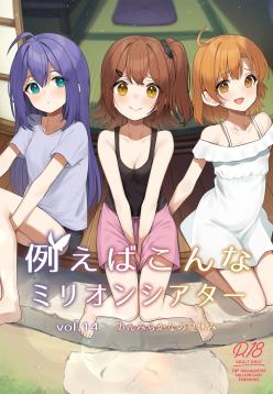 Tatoeba Konna Million Theater Vol.14 An MIra Kana no Natsuyasumi