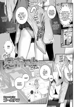 Datte Oni Gyaru da mon | Because I'm a Oni Gyaru!