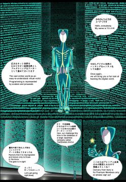 GG ORDER Vol. 1