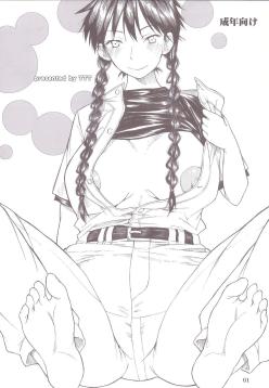 Momokan Aji
