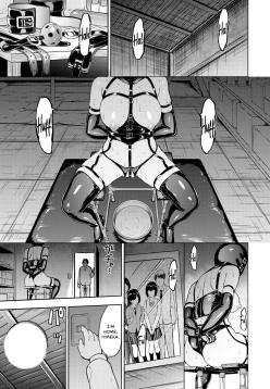 Niku Ningyou | Meat Puppet