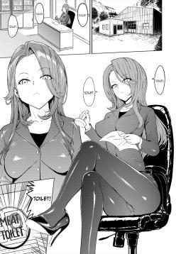 Nikubenki Hou | The Meat Toilet Ordinance