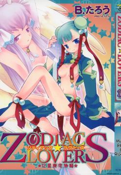 Zodiac Lovers