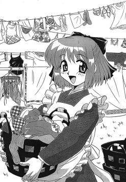 Kohaku no Sentaku Daisakusen! | Kohaku's Great Laundry Plan!