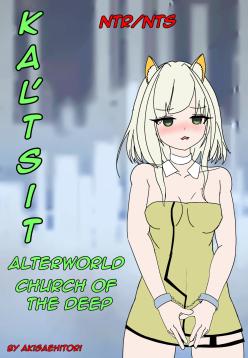 Kaltsit Alterworld Church Of The Deep
