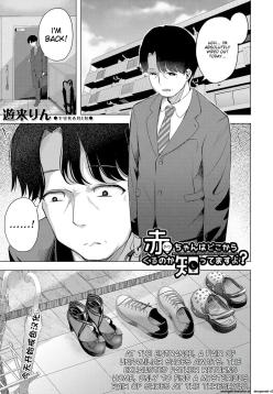 Aka-chan wa Doko kara Kuru no ka Shittemasu yo