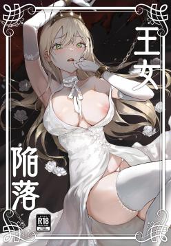 Fall of the Princess