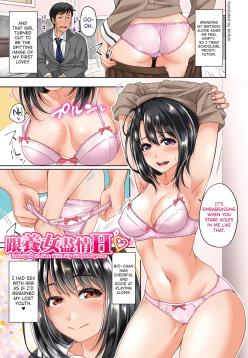 Hatsukoi no Hito Ch.0.5-7