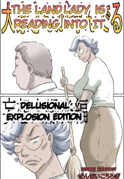 [Zenmai Kourogi] Ooya-san ga Yonderu -Mousou Dai Bakuhatsu Hen [eng]