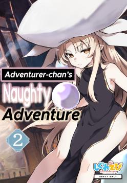 Boukensha-chan to Ecchi na Bouken 2