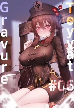 Teyvat Gravure #06: Hu Tao