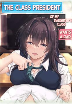 Musume no Class no Iinchou wa Papa ga Hoshii Rashii｜The Class President of My Daughter's Class Wants a Dad