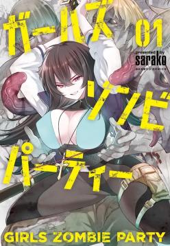 Girls Zombie Party Volume 1