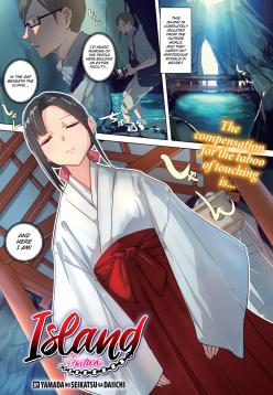 Island Festival