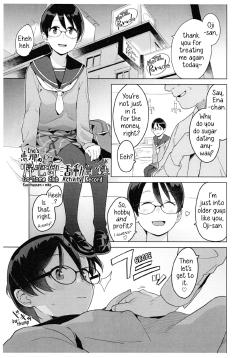[Kuuchuusen (mko)] Ena no Kitaku-bu Katsudō Kiroku | Ena’s Go-Home Club Activity Record (Glasses version) [English]