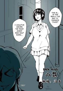 [leiji] Back Alley - Ch. 1 | [泪吉] 小巷01