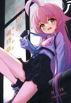 Sakurairo no Yuugao