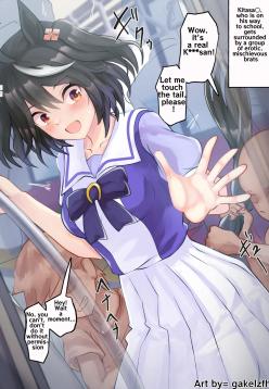Kitasan Black