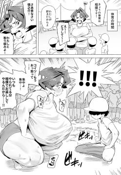 京藤先生と相撲
