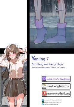 Yanling 7 - Strolling on Rainy Days